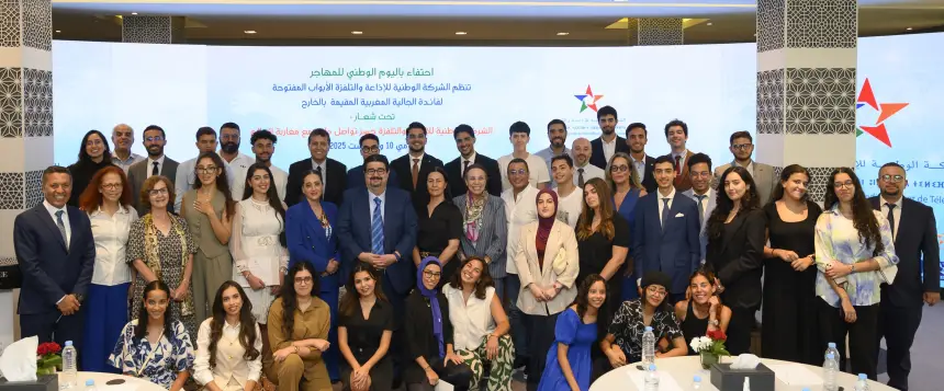 إذاعة "شين آنتر" تتفاعل مع شباب مغاربة العالم في أيام الأبواب المفتوحة للشركة الوطنية للإذاعة والتلفزة لفائدة الجالية